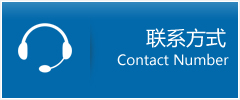 余庆县优时通物流联系方式