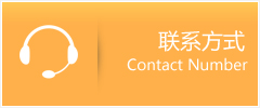 余庆县优时通速运联系地址查询