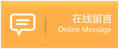余庆县物流在线留言