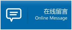 余庆县优时通物流公司在线查询