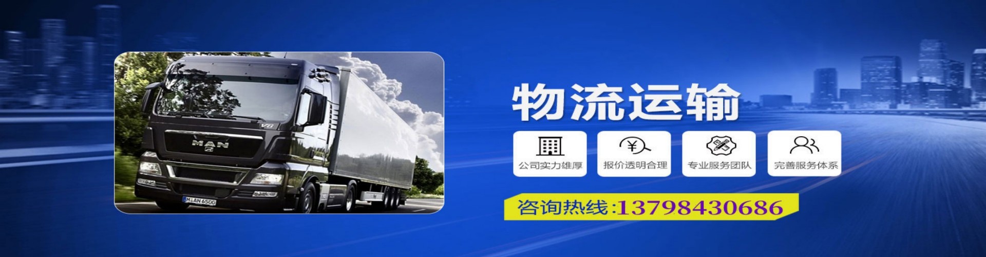 余庆县到香港物流公司,余庆县到台湾快递公司，余庆县澳门货运公司