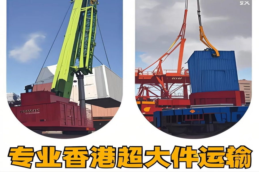 专注余庆县到香港物流专线-余庆县到香港物流公司
